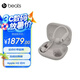 beats Powerbeats Pro 2 完全無(wú)線高性能耳機(jī) 真無(wú)線藍(lán)牙運(yùn)動(dòng)耳機(jī) 流沙色