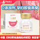 孕味食足即食燕窩孕婦可吃的營養(yǎng)食品送老婆 【嘗鮮裝】即食燕窩*3瓶