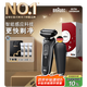 博朗【國家補(bǔ)貼】5系禮盒款電動(dòng)剃須刀刀頭往復(fù)式刮胡刀電動(dòng)男士送老公男朋友生日禮物送男友