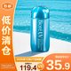 碧柔（BIORE）水膜輕透防曬液70ml貼膚水感潤膚防曬液SPF50+ PA+++【臨期清倉】