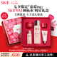 SK-II五月天神仙水精華75ml化妝護(hù)膚品套裝水乳sk2skii七夕情人節(jié)禮物