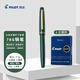 百樂(lè )（PILOT）78G鋼筆小學(xué)生練字專(zhuān)用筆升學(xué)禮物成人高檔簽字筆文具禮盒裝復古系列 綠色F尖+6支墨囊
