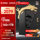 微星（MSI）AMD銳龍5/7 5600GT/5700G核顯準(zhǔn)系統(tǒng)臺(tái)式組裝電腦家用辦公游戲直播設(shè)計(jì)師多屏炒股主機(jī)DIY整機(jī)全套 配置二：5700G丨16G丨1TB