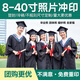 世紀(jì)開(kāi)元 大尺寸畢業(yè)洗照片沖印相片打印手機(jī)結(jié)婚照定制海報(bào)聚會(huì)全家福合照8-40英寸 小12英寸塑封30張