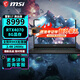 微星（MSI）雷影17/18 R9 -7940HX/9955HXRTX4070/RTX5080滿(mǎn)血版高端游戲本17.3/18英寸電競筆記本電腦 雷影17丨7940HX丨RTX4070 16G 內存 1