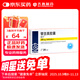 齊魯 蘇立 替吉奧膠囊 20mg*28粒 腫瘤用藥