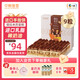 中糧香雪 提拉米蘇蛋糕動(dòng)物奶油 聚會(huì)休閑下午茶網(wǎng)紅糕點(diǎn)生日蛋糕990g