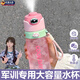 創(chuàng)京懿選噴霧杯女生可愛新款學生運動水杯高顏值大容量便攜帶吸管杯子 粉綠780ML Tritan+噴霧+提繩+背