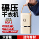 朋客德國家用旅行便攜式烘干機折疊旅行干衣機神器嬰兒衣服內(nèi)衣內(nèi)褲襪子烘干機宿舍小型 Plus版 【UV消毒+熱風烘干】 40L