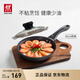 雙立人（ZWILLING）不粘鍋平底煎鍋煎蛋鍋煎餅鍋牛排鍋Motion L20cm家用烹飪小鍋具