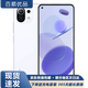 小米11青春版 5G 二手手機(jī) 驍龍780G處理器 AMOLED柔性直屏 清甜荔枝 8G+256G【5G/全網(wǎng)通】 95新