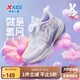 特步（XTEP）兒童小童氫風5.0旋鈕扣透氣輕便跑鞋 淡紫色/雪青紫 28碼