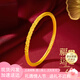 翡寶翠足金999卷草紋黃金手鐲女素圈金鐲子七夕情人節(jié)禮物送女朋友老婆 金重約9.99g【厚壁中空】 54圈口