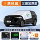 心夢(mèng)思別克昂科威PLUS汽車(chē)遮雪擋防雪防凍前擋風(fēng)玻璃艾維亞車(chē)衣車(chē)罩適用 加大【三窗款-無(wú)標】(送雪鏟+收納袋) 昂科威PLUS/2014-2026款