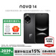 華為 nova 14 國家補貼 多焦段紅楓質(zhì)感人像 鴻蒙智能華為手機 羽砂黑 12GB+512GB全網(wǎng)通