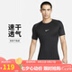 耐克(NIKE)春夏男短袖圓領(lǐng)T恤 運(yùn)動(dòng)休閑 簡(jiǎn)約時(shí)尚 FB7933-010 黑色2XL