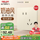 德力西（DELIXI）開關(guān)插座806免噴涂啞光磨砂大板斜五孔10只裝銀桂黃