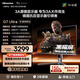 海信G7 Ultra 27英寸3A原畫(huà) 黑曜屏 1152分區 MiniLED DP2.1 4K160Hz雙模 320Hz HDR1400 電競顯示器