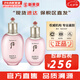 后（The history of Whoo） 后套裝拱辰享水妍水乳霜套盒補(bǔ)水控油平衡水沄水妍女護(hù)膚品禮盒 水妍水150+乳液110