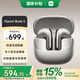 小米Xiaomi Buds5 真無線降噪耳機 半入耳式藍牙耳機 舒適佩戴 小米華為蘋果手機通用 Xiaomi Buds 5 鈦光金