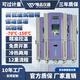 江承儀器可程式高低溫試驗(yàn)箱恒溫恒濕試驗(yàn)機(jī)雙85濕熱交變模擬室冷熱沖擊箱 -20-150℃ 高低溫試驗(yàn)箱（非標(biāo)定制）