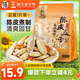 華味亨 500g打手陳皮瓜子大顆?？ㄗ艳k公室休閑小零食去皮不臟手1斤裝