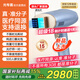 光專嘉308白癜風(fēng)治療儀準(zhǔn)分子激光紫外線光療儀家用白斑uvb銀屑病牛皮癬 308nm準(zhǔn)分子 強(qiáng)度15進(jìn)口氯化氙專用醫(yī)療照光燈 醫(yī)用醫(yī)院窄譜中波官方儀器同款