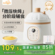 億可熊（iicobear）電燉鍋 分月齡BB煲粥飯鍋嬰兒專用微壓燉盅 寶寶燉湯輔食鍋輔食機(jī) 1.2L奶白色 【四階段分段喂養(yǎng)】