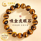 中國(guó)黃金China Gold虎眼石手串男士轉(zhuǎn)運(yùn)珠手鏈男款生日禮物送男友爸爸老公結(jié)婚紀(jì)念日 轉(zhuǎn)運(yùn)虎眼石手串-8mm+證書禮盒