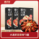 麻六記麻辣蒜蓉小龍蝦600g一盒單只4-6錢整只蝦加熱即食 蒜蓉小龍蝦（ 600g ）*3