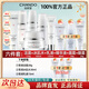 自然堂（CHANDO）水乳美白淡斑補水保濕改善暗黃雪潤官方旗艦正品化妝品護膚品套裝 18【6件套】潔水乳面霜眼霜精華