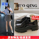 霍蜻JK小皮鞋女英倫風2025春夏季新款JK法式厚底增高樂福鞋女單鞋子女 黑色亮光【增高5cm】 37 (235mm)