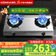 康佳（KONKA）【超一級能效更省氣】燃氣灶天然氣 5.2kW大火力家用 臺式煤氣灶猛火雙灶 噴涂面板不銹鋼T502Y 【銀色】新一級更省氣 天然氣5.2kW