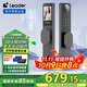 統(tǒng)帥（Leader）海爾智家出品 智能門鎖智能鎖指紋密碼鎖防盜門鎖全自動人臉識別 M320Pro【屏幕人臉聯(lián)網(wǎng)款】