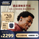 BOSE【15%全國補貼】Bose QuietComfort Ultra II大鯊4代降噪耳塞無線藍牙低音運動耳機生日禮物旗艦店 【15%全國補貼】經(jīng)典黑