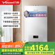 萬和（Vanward）壁掛爐燃?xì)獠膳療崴疇t天然氣采暖洗浴二合一智能WiFi控制分段燃燒 L1PB32-EC30 以舊換新