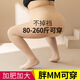 胖MM光腿神器大碼絲襪加厚打底褲秋冬款薄絨加大加肥肉色連褲襪 大碼【連腳】自然膚 XL 100-200斤50g春秋薄款適合20-