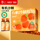 福東海 100%純有機(jī)沙棘原漿【無農(nóng)殘無添加 】鮮果生榨沙棘汁高VC飲料