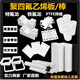 聚四氟乙烯板耐高溫鐵氟龍板PTFE板特氟龍四氟板CNC加工來圖定制 聚四氟乙烯加工【聯(lián)系客服定制】