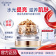 澳容亮彩精華膠囊提亮膚色修護(hù)滋養(yǎng)保濕補(bǔ)水淡紋精華油108粒 精華膠囊108粒/瓶