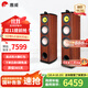 惠威（HiVi）Diva 6.1HT家庭影院5.1聲道家庭影院 家用雙8英寸音箱音響 KTV套裝組合 套餐一:（2.0聲道）