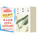 【京東自營(yíng)】一蓑煙雨任平生蘇軾詞（全三冊(cè)，）古詩(shī)詞 京東自營(yíng) 正版隨書附贈(zèng)葉嘉瑩珍貴吟誦音頻(掃碼聽(tīng))、《赤壁賦》雙面全彩書法拉頁(yè)*1