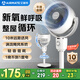 艾美特（AIRMATE）【小暴風(fēng)】空氣循環(huán)扇大風(fēng)量搖頭電風(fēng)扇家用臺(tái)式落地扇升級(jí)加高換氣輕音柔風(fēng)小風(fēng)扇 FA18-X115