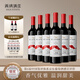 賀蘭紅國際版西鴿N28干紅葡萄酒750ml*6整箱裝 寧夏賀蘭山國產(chǎn)紅酒宴請