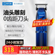 阿可美 m6油頭雕刻電推剪理發(fā)器剃光頭推白刻痕專業(yè)發(fā)廊專用電推子剃頭理發(fā)器成人兒童油頭雕刻電推剪 M6藍色
