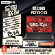 聯(lián)想（Lenovo）拯救者R7000 2025游戲筆記本電可選RTX5060光追顯卡 15.6英寸超能電競(jìng)本 暢玩黑神話 R7-8745H RTX4060 8G 144Hz 16G 512G固態(tài) 標(biāo)配