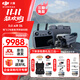 大疆（DJI）Air 3S無人機(jī)航拍旅拍1英寸高清圖傳專業(yè)智能全向避障雙攝長(zhǎng)焦超長(zhǎng)續(xù)航跟拍遙控飛機(jī)廣角 Air 3S 暢飛三電套裝(帶屏遙控器) 官方標(biāo)配 免費(fèi)禮包三選一【加購(gòu)物車自選】