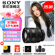 索尼（SONY）FE 20-70mm F4 G新一代全畫幅小三元廣角標(biāo)準(zhǔn)變焦G鏡頭風(fēng)光人像 FE 20-70mmF4 G 官方標(biāo)配