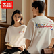 【京東直采】重磅純棉男女情侶t恤短袖秋季新款大碼女裝高端 白色391 厚款 S 170-175cm/50-70kg