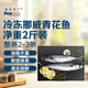 禧美海產(chǎn) 冷凍挪威青花魚凈重2斤/袋 整條2-3條 原條 燒烤食材  海鮮水產(chǎn)